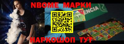 стафф Апрелевка