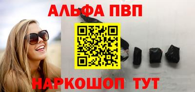 амф Апшеронск