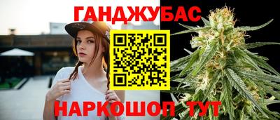 амф Апшеронск