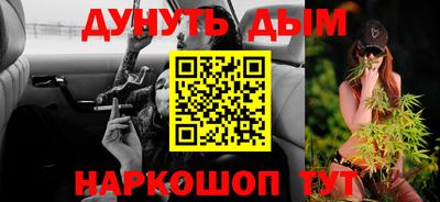 амф Апшеронск