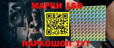 амф Апшеронск