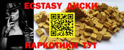 винт Малоярославец