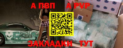 Альфа ПВП Малгобек