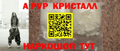 винт Малоярославец