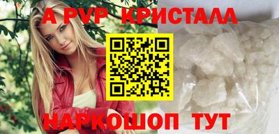 винт Малоярославец