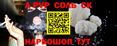 ECSTASY Мариинск