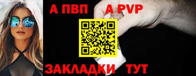 меф VHQ Аргун