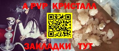 стафф Апрелевка