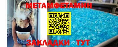 амф Апшеронск