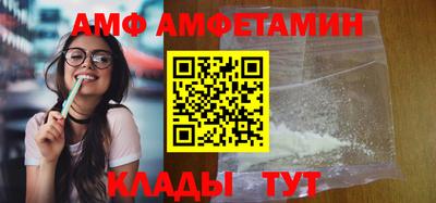 ECSTASY Мариинск