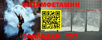 амф Апшеронск