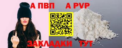 амф Апшеронск