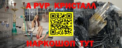 винт Малоярославец