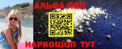 стафф Апрелевка