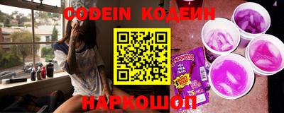 амф Апшеронск