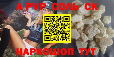 меф VHQ Аргун