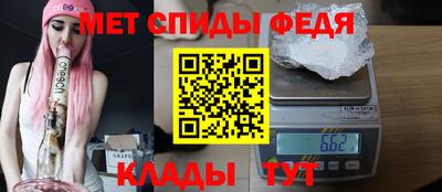 амф Апшеронск