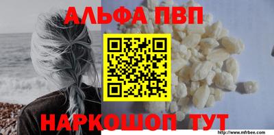 винт Малоярославец
