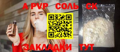 стафф Апрелевка