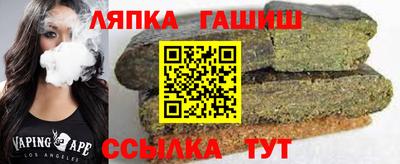 меф VHQ Аргун