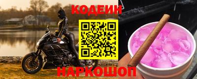 винт Малоярославец