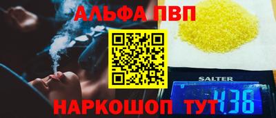 меф VHQ Аргун