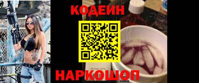 меф VHQ Аргун