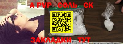 меф VHQ Аргун