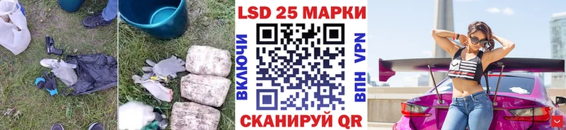 LSD-25 экстази кислота сколько стоит Симферополь