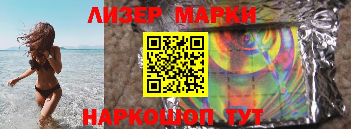 Лсд 25 экстази ecstasy  LSD-25 экстази  Симферополь  Вход с VPN  ЛСД экстази кислота 