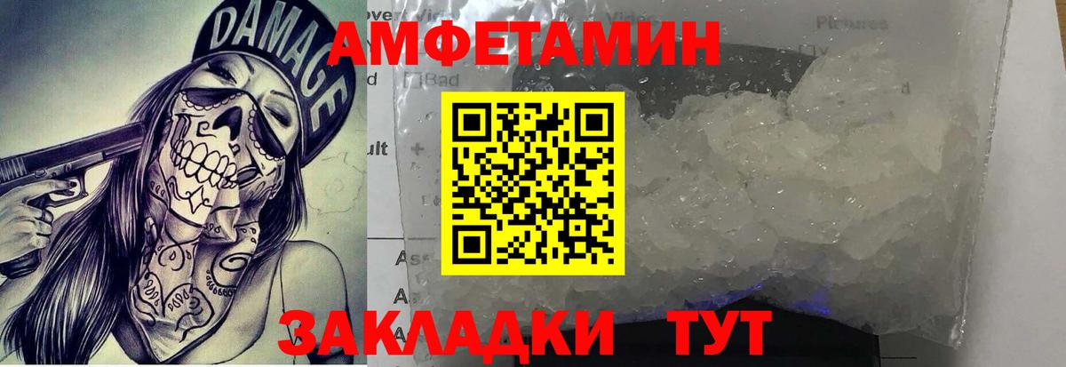 Метамфетамин мет  Симферополь  Метамфетамин мет 