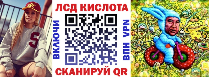 Наркотические марки 1,5мг  Симферополь 