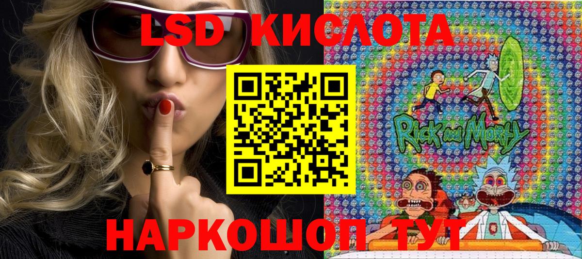 Наркотические марки 1,5мг Симферополь