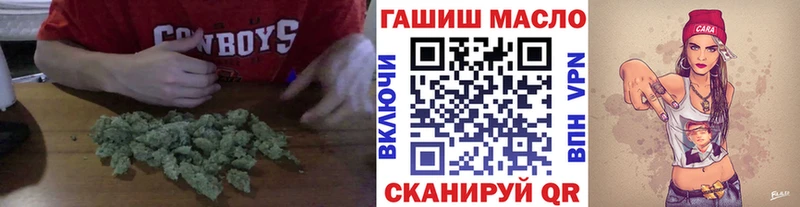 ТГК Wax  Симферополь 