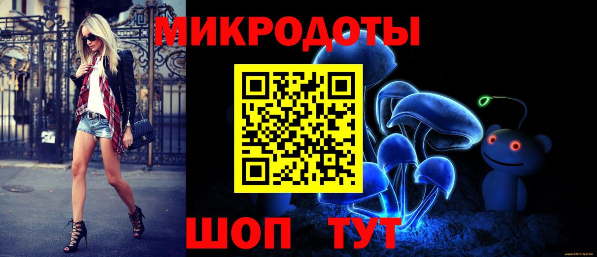 Галлюциногенные грибы GOLDEN TEACHER Симферополь