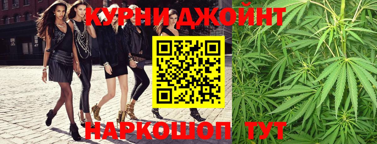 Канабис планчик  МАРИХУАНА THC 21%  Шишки марихуана LSD WEED  Симферополь  Конопля гибрид 