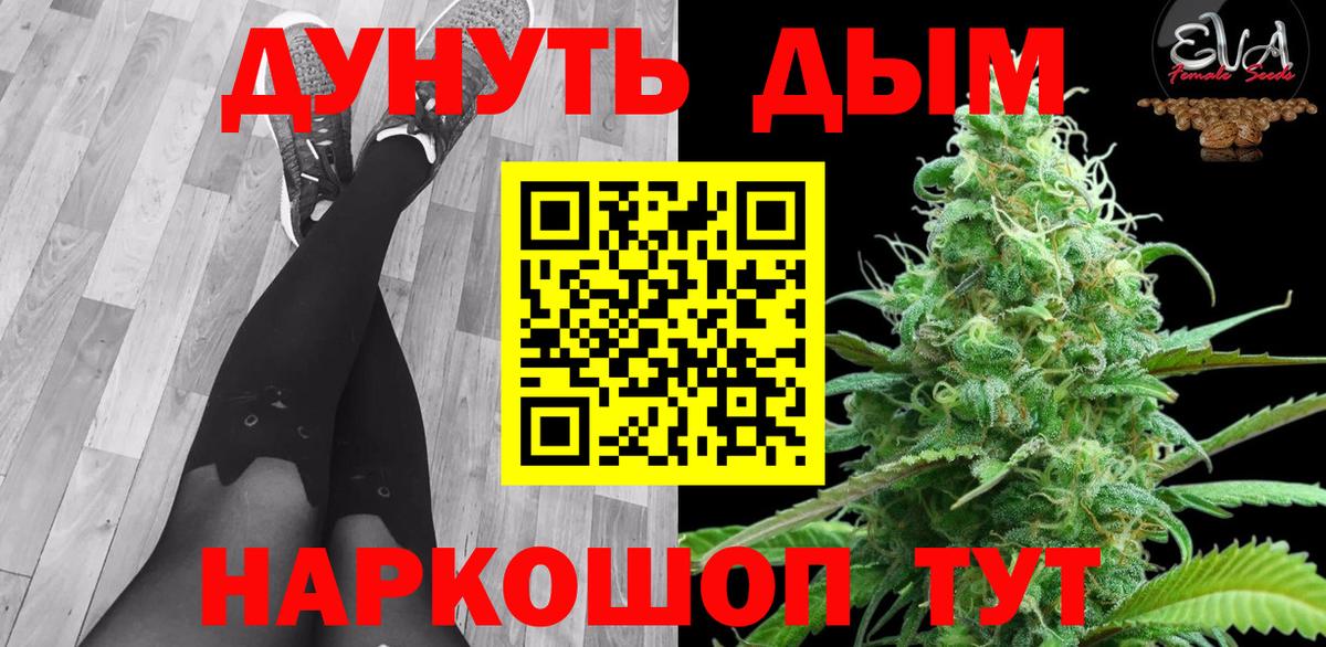 МАРИХУАНА Bruce Banner Симферополь