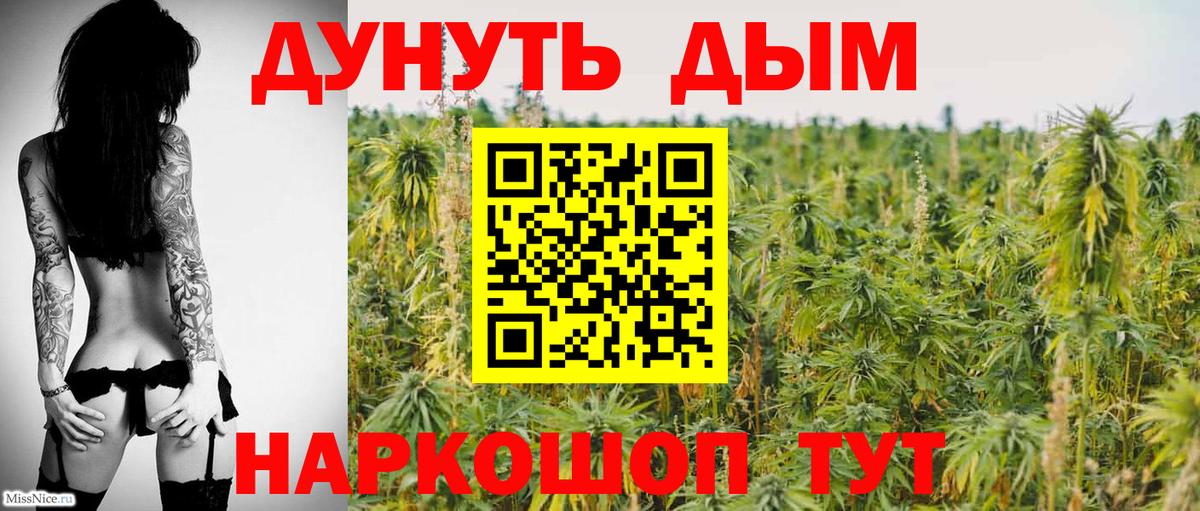 Каннабис OG Kush  Вход с VPN  Симферополь  МАРИХУАНА OG Kush  Бошки марихуана THC 21% 